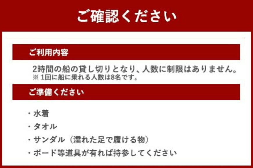 【ふるさと納税】 体験 ウェイクサーフィン 2時間 [SHOP川口機工 宮崎県 美郷町 31bj0018] アクティビティ 船 貸し切り 貸切 夏 スポーツ体験 スポーツ コース マリンスポーツ 利用券 利用権 2