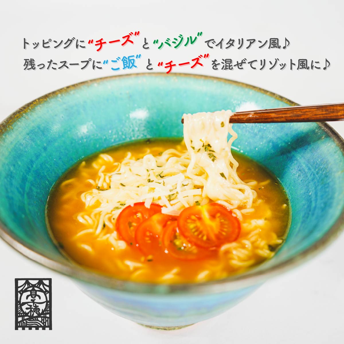 【ふるさと納税】高千穂産 トマト使用 Tomato麺 20食 セット ラーメン インスタント インスタントラーメン 即席ラーメン 袋麺 トマト トマトラーメン ご当地 ご当地グルメ 非常食 まとめ買い プレゼント ギフト 仕送り 食品 一人暮らし 常温保存 宮崎県 高千穂町 送料無料