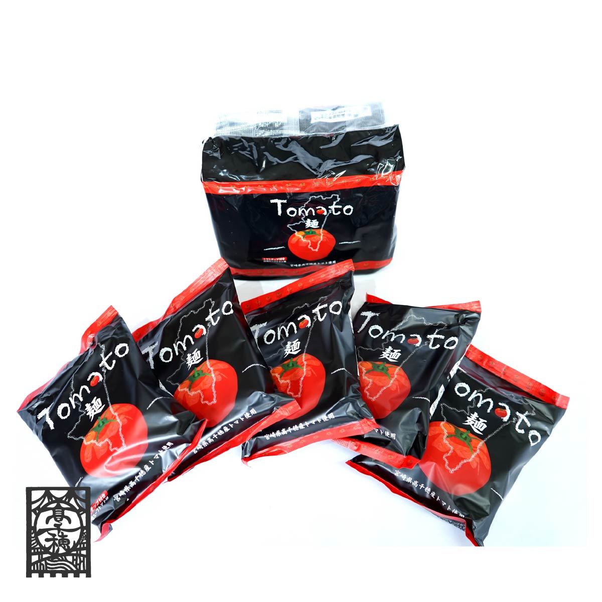 【ふるさと納税】高千穂産 トマト使用 Tomato麺 20食 セット ラーメン インスタント インスタントラーメン 即席ラーメン 袋麺 トマト トマトラーメン ご当地 ご当地グルメ 非常食 まとめ買い プレゼント ギフト 仕送り 食品 一人暮らし 常温保存 宮崎県 高千穂町 送料無料