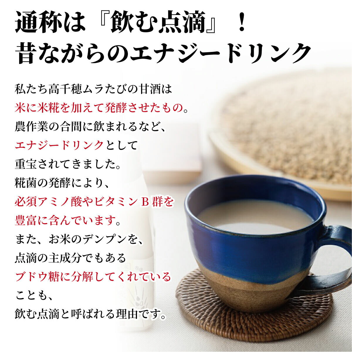 【ふるさと納税】選べる あまざけ 1ヶ月分 30本セット 砂糖不使用 無添加 甘酒 宮崎 高千穂 150g a-36