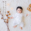 宮崎県高千穂町の画像3