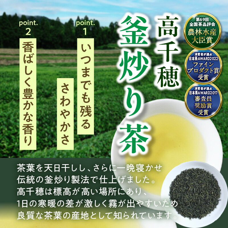 宮崎県高千穂町の画像3