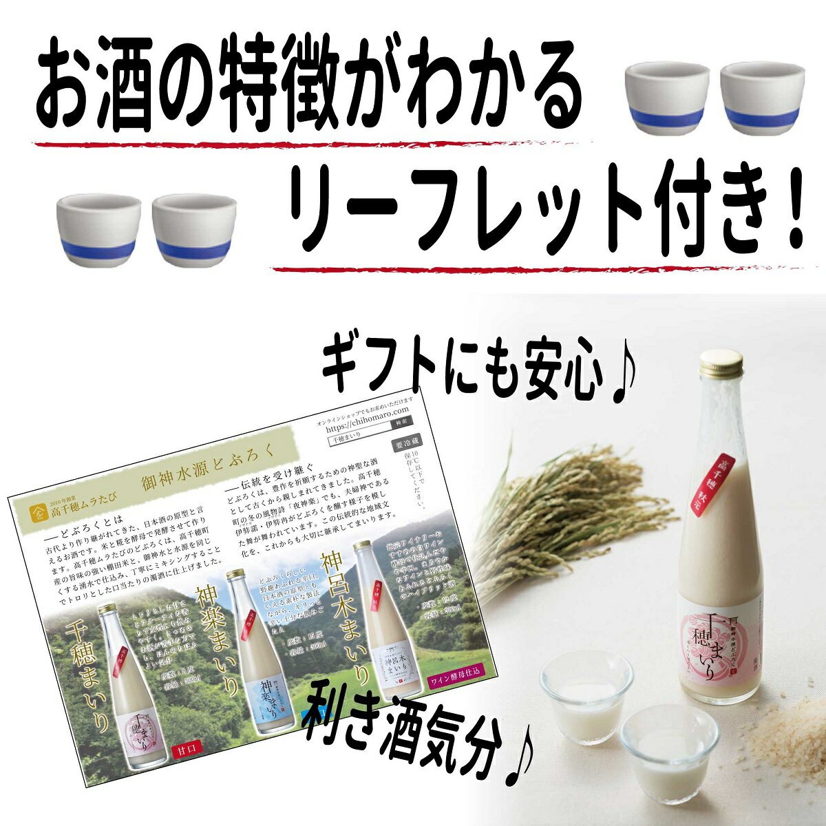 【ふるさと納税】【選べる本数】どぶろく 飲み比べセット 和まっこり にごり酒 濁酒 もろみ酒 白馬 ワイン まいり 飲み比べ 味比べ 甘口 辛口 ギフト プレゼント 贈り物 お歳暮 飲み切りサイズ 酒 お酒 アルコール 醸造酒 宮崎県 高千穂町 送料無料