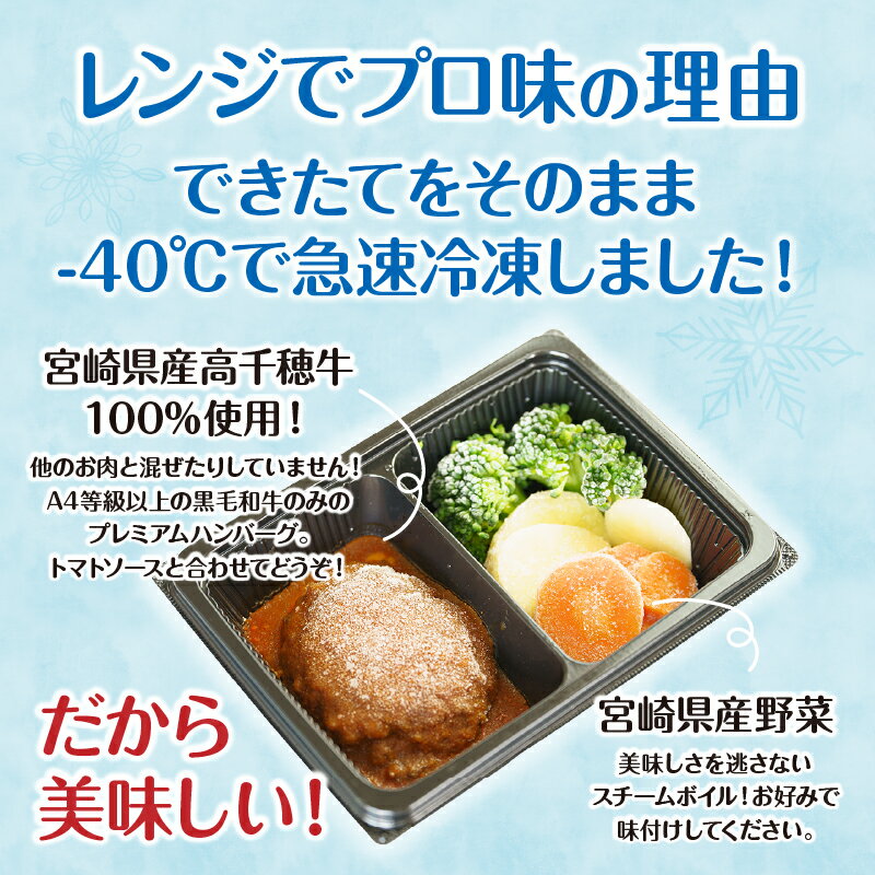 宮崎県高千穂町の画像2