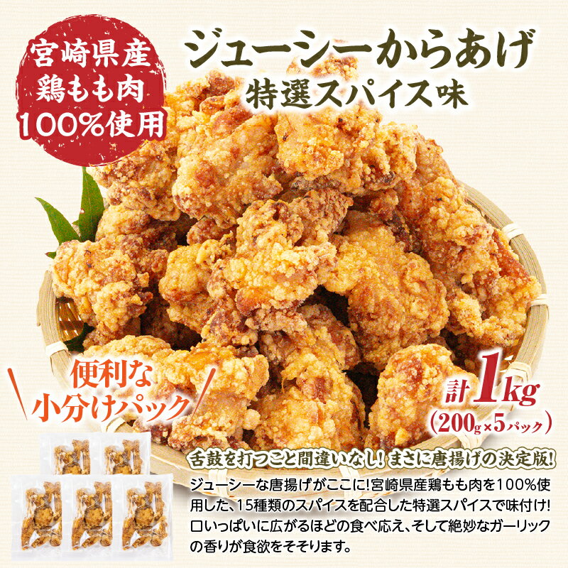 宮崎県高千穂町の画像3