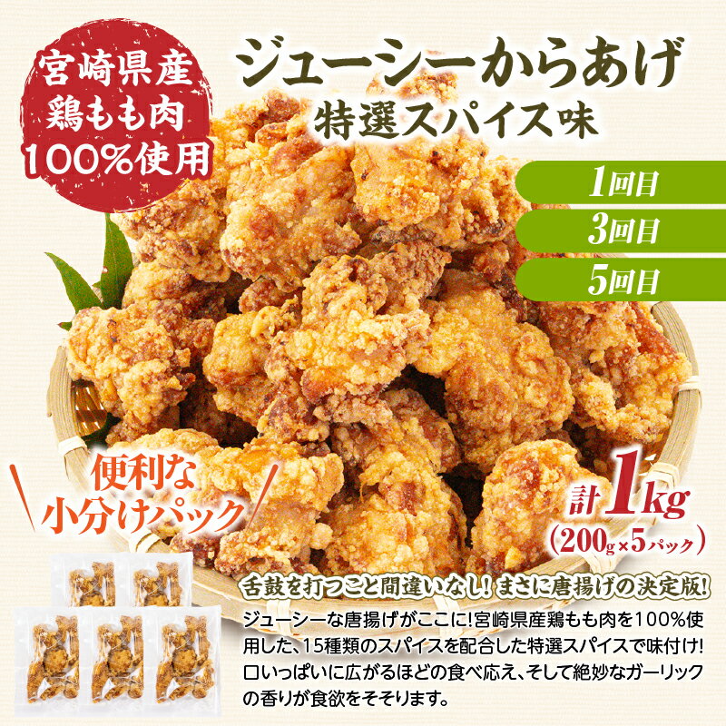 宮崎県高千穂町の画像3
