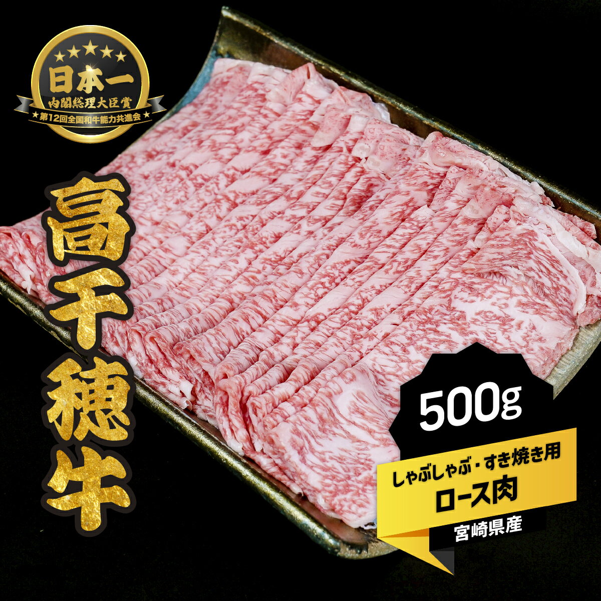 商品追加値下げ在庫復活 ふるさと納税 佐賀牛ロース薄切り 500g 佐賀県玄海町 佐賀牛ロースと赤身の薄切り ロース薄切り 600g・ウデまたはモモ肉の薄切り 600g(合計1.2kg) すき焼き しゃぶしゃぶ ギフト 「2023年 令和5年」