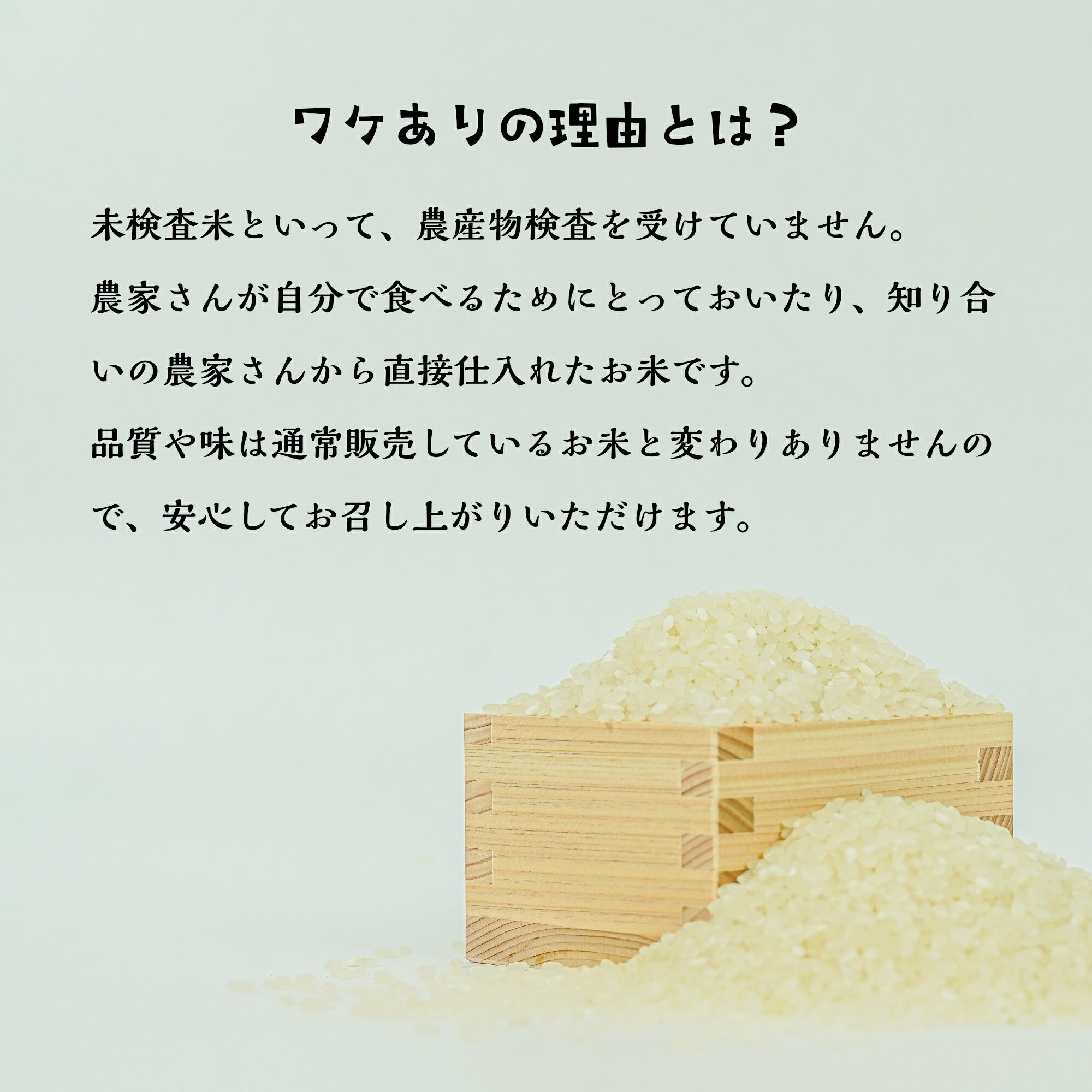 【ふるさと納税】生産者応援品 産直の米 20kg お徳用 訳あり 農家直送米 5kg×4袋 家庭用 未検査米 お米 精米 白米 お取り寄せ 棚田 おにぎり 天岩戸 宮崎県 高千穂 送料無料 A-50