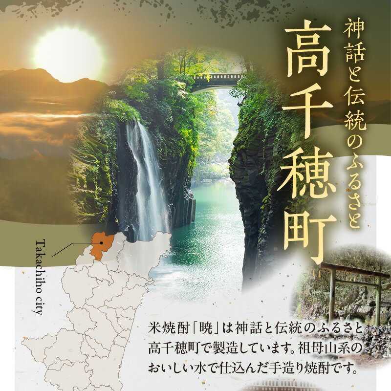 宮崎県高千穂町の画像3