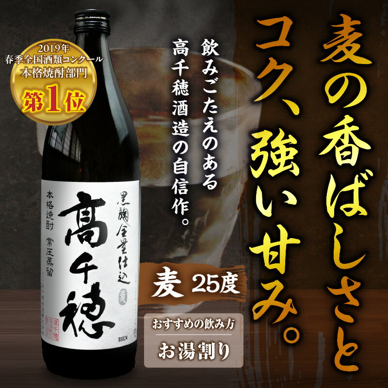 宮崎県高千穂町の画像3