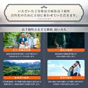 宮崎県高千穂町の画像3