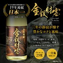 宮崎県高千穂町の画像2