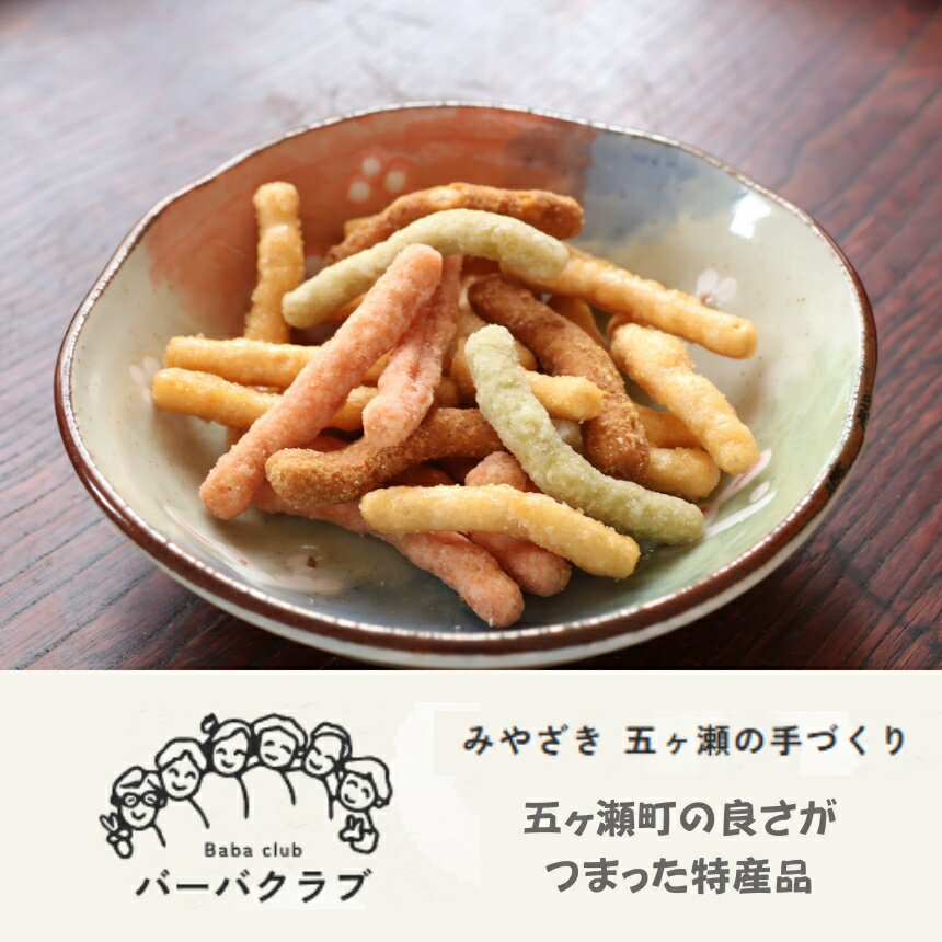 宮崎県五ヶ瀬町の画像3