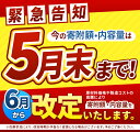 宮崎県五ヶ瀬町の画像2