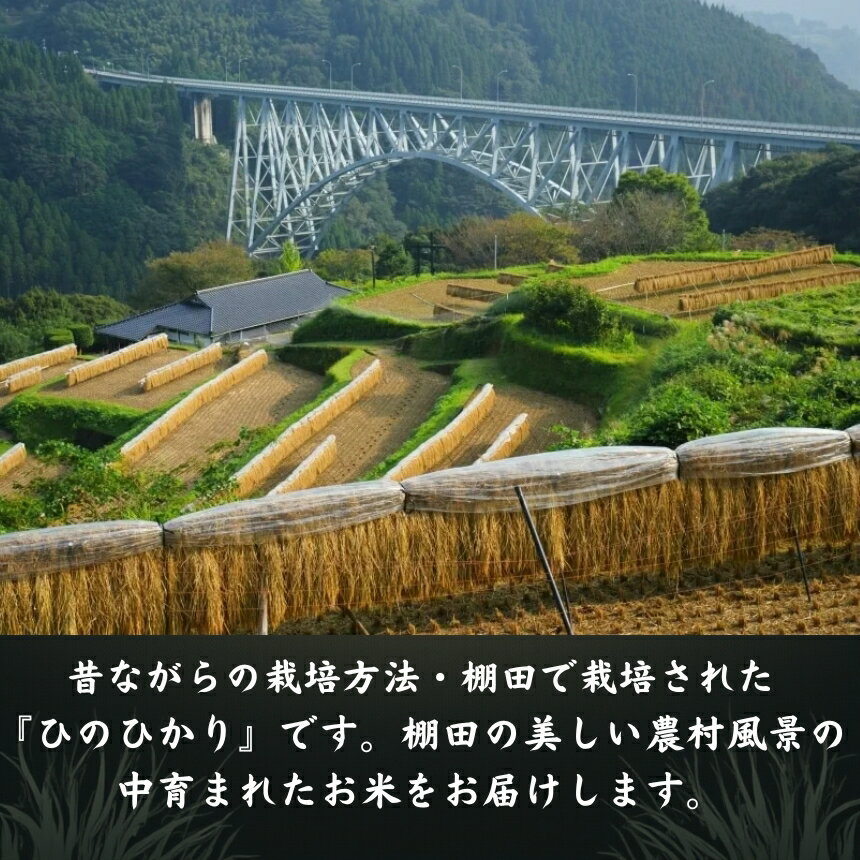 宮崎県五ヶ瀬町の画像2