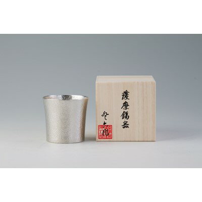 薩摩錫器 焼酎タンブラー