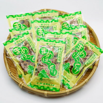 【ふるさと納税】まめぼっくり 計750g(30g×25個セット)【1628882】 f460001-kagoshima-10000116 鹿児島県 サンプル画像2