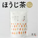 返礼品詳細 名称 日本茶専門店【貴茶−TAKACHA】ほうじ茶　ティーバッグ 内容量 ほうじ茶　1袋(3g×10パック) 原材料名 緑茶(鹿児島県産) アレルギー 特定原材料7品目および特定原材料に準ずる21品目は使用していません。 配送方法 常温 保存方法 高温多湿を避け移り香にご注意ください。 消費目処または賞味期限 製造日より1年間 返礼品説明 鹿児島市に店舗を構える日本茶専門店「貴茶-TAKACHA」より、国産厳選茶葉を使用した「ほうじ茶」のティーバッグをご用意いたしました。 独特の香ばしさとクセのないあっさりとした味わいが特徴。 体に与える刺激が少なく、子供やお年を召した方でも安心してお飲みいただけます。 脂っこい食事のあとや就寝前のリラックスタイムにもおすすめ。 日本茶の魅力を、薩摩の国から幅広い世代に発信し、日本の素晴らしさ、和の心をあらためて感じてもらえるように。 「お茶っていいなあ。」そんな風に思っていただければ幸いです。 ◇その他貴茶はこちら◇ 事業者 貴茶 鹿児島県鹿児島市高麗町10-1ヒルズ高麗本通り1F 関連ワード 楽天ふるさと納税 ふるさと納税 ふるさと 納税 送料無料 送料込み おすすめ オススメ お取り寄せ お取寄せ おとりよせ 人気 特産品 地域の品 お礼の品 最新ランキング おうち時間 さつま 薩摩 鹿児島市 国産 特産 お茶 茶 日本茶 茶葉 お茶っ葉 飲み物 ソフトドリンク ティータイム ドリンク ティーパック 御挨拶 ごあいさつ おもてなし お祝い 御祝い 記念日 誕生日 お誕生日 バースデー ギフト プレゼント 贈り物 贈答 贈答用 贈答品 おすそ分け おすそわけ お裾分け 手土産 お返し 御返し 差し入れ 内祝い ご褒美 進物 ・ふるさと納税よくある質問はこちら ・寄附申込みのキャンセル、お礼の品の変更・返品はできません。あらかじめご了承ください。【ふるさと納税】日本茶専門店【貴茶−TAKACHA】ほうじ茶ティーバッグ