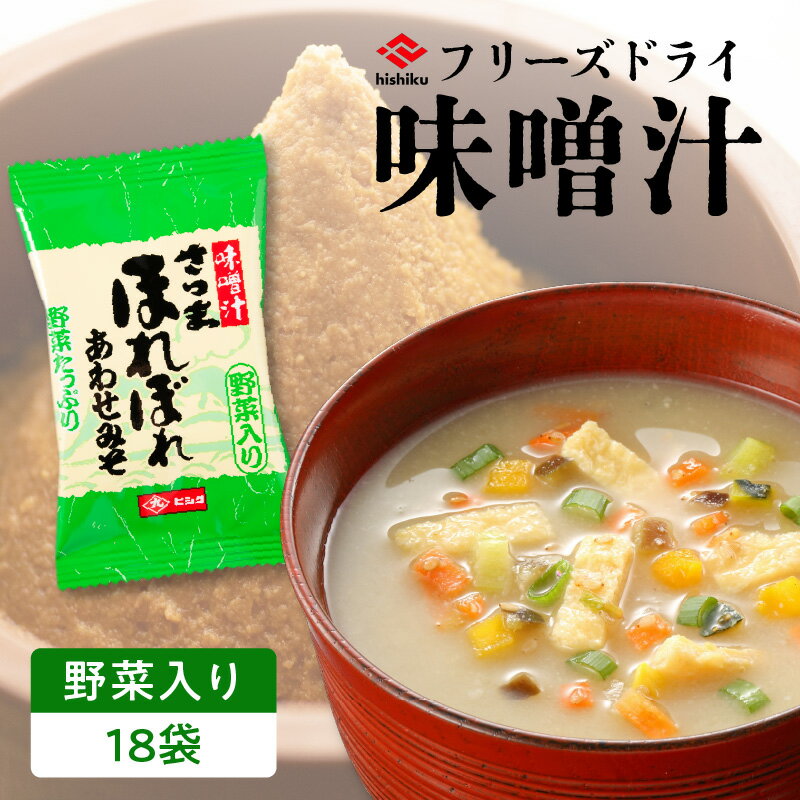 12位! 口コミ数「0件」評価「0」ヒシク藤安醸造 FD 野菜 入り 送料無料 鹿児島市 九州 お土産 贈り物 プレゼント ギフト 安心 安全 甘い 旨味 美味しい バランス ･･･ 