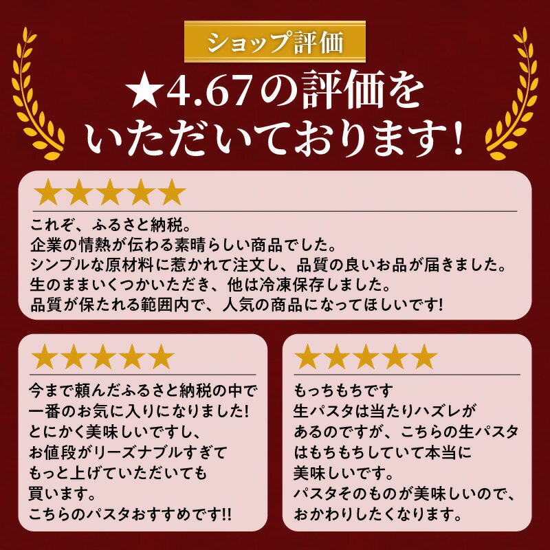 【ふるさと納税】生フェットチーネ 130g 【内容量が選べる】 10個 20個 40個 パスタ 生パスタ 生麺 快笑 生 麺 フェットチーネ 本格 もちもち 食感 生食感 非加熱 グルメ ディナー 手料理 時短 ファリーナ・ダ・サローネ粉 お店の味 保存料不使用 送料無料 鹿児島市