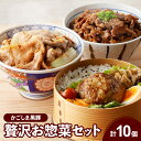 返礼品詳細 名称 【岩元精肉店】鹿児島県産 贅沢お惣菜詰合せセットA 内容量 かごしま黒豚ハンバーグ　90g×4個 かごしま黒豚炙り焼き　90g×4個 黒豚薄切り味噌漬け　200g×2個 原材料名 【黒豚ハンバーグ】 豚肉（鹿児島県産）、玉ねぎ、パン、卵、乳製品、酒、干しいたけ、昆布、塩、胡椒、ガーリック、（一部に小麦・乳成分・卵・豚肉を含む） 【黒豚炙り焼】 黒豚肉（鹿児島県産）、醤油、酒、砂糖、水あめ、（一部に小麦・大豆・豚肉を含む） 【黒豚薄切り味噌漬け】 詳細はラベルをご確認ください。 アレルギー 小麦・大豆・鶏肉・豚肉・乳成分・卵 ※アレルギーは一例です。詳細はラベルをご確認ください。 配送方法 冷凍 保存方法 冷凍 消費目処または賞味期限 製造より冷凍180日 返礼品説明 鹿児島産の素材を生かしたこだわりのお惣菜！ 人気のハンバーグをはじめ、ご飯によく合う商品の詰合せです。 温めるだけで美味しいおかずに！ 美味しさはもちろん、毎日を忙しく過ごされる方におすすめのセットです。 ◆かごしま黒豚ハンバーグ◆ かごしま黒豚100%！化学調味料を使わず、かごしま黒豚・椎茸・昆布・塩で仕上げました。 ◆かごしま黒豚炙り焼き◆ 自家製タレに漬け込み、直火で焼いた一品！ お手軽に豚丼、ひつまぶしのように食べても美味しい！ ◆黒豚薄切り味噌漬け◆ かごしま黒豚の薄切り肉を独自のブレンド味噌で味付け。 日常の食事やお弁当、おつまみ、野菜炒めなど、幅広いシーンでお使いいただけます。 ▼その他「有限会社岩元精肉店」の返礼品はこちら 事業者 有限会社岩元精肉店 鹿児島県鹿児島市船津町3-15メゾンプチ船津1F 関連ワード 楽天 ふるさと納税 送料無料 送料込み おすすめ オススメ 食品 お取り寄せ お取寄せ おとりよせ お取り寄せグルメ グルメ 人気 特産品 地域の品 お礼の品 最新ランキング おうち時間 さつま 薩摩 鹿児島市 国産 国内産 鹿児島黒豚 黒ぶた 豚肉 ぶた肉 肉 お肉 黒豚ハンバーグ ハンバーグ はんばーぐ 黒豚炙り焼 炙り焼 あぶり焼き 薄切り 味噌 味噌漬け 贅沢 誕生日 お誕生日 バースデー 記念日 お祝い パーティ 晩御飯 ディナー お弁当 ごはん ギフト 贈答品 贈答用 プレゼント おすそ分け おすそわけ お裾分け 手土産 お土産 おみやげ ・ふるさと納税よくある質問はこちら ・寄附申込みのキャンセル、お礼の品の変更・返品はできません。 　あらかじめご了承ください。【ふるさと納税】【岩元精肉店】鹿児島県産贅沢お惣菜詰合せセットA