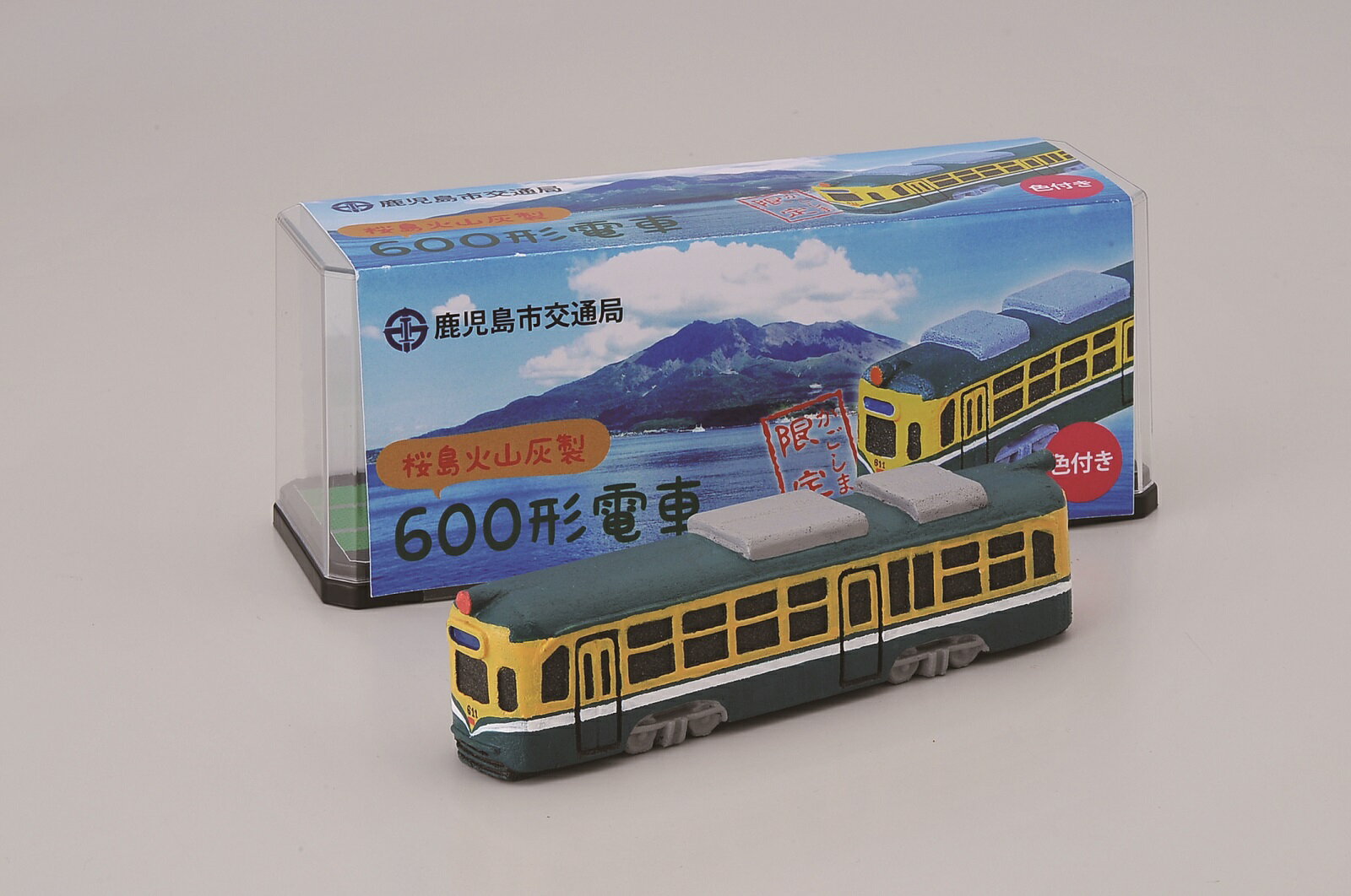 【ふるさと納税】桜島火山灰製　600形電車（色付き） 路面電車 鉄道模型のサムネイル