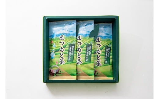 まつもと茶 セット 緑茶 茶 鹿児島 おすすめ ランキング プレゼント ギフト