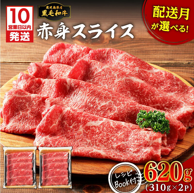 【ふるさと納税】【10営業日以内に