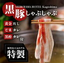鹿児島県鹿児島市の画像3