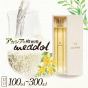 1位! 口コミ数「0件」評価「0」＜量が選べる！＞ アカシアの蜂蜜酒 meadol ミードル 甘口 100ml 200ml 300ml 箱 袋 送料無料 酒 アルコール 醸造･･･ 