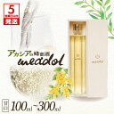 【ふるさと納税】【5営業日以内に発送】<量が選べる> アカシアの蜂蜜酒 meadol ミードル 甘口 100ml 200ml 300ml 箱 袋 酒 アルコール...