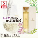 【ふるさと納税】【5営業日以内に発送】<量が選べる> レンゲの蜂蜜酒 meadol ミードル 極甘口 100ml 200ml 300ml 箱 袋 酒 アルコール...