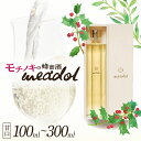 【ふるさと納税】＜量が選べる！＞ モチノキの蜂蜜酒 meadol ミードル 甘口 100ml 200ml 300ml 箱 袋 送料無料 酒 アルコール 醸造酒 蜂蜜酒 国産 はちみつ ハニー モチノキ ミード 常温保存 HONEY CRAFT honeyboy＆co. 鹿児島市 土産 贈り物 プレゼント ギフト 贈答