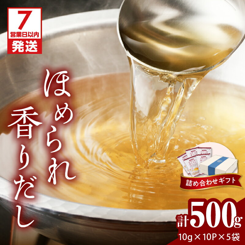 ڤդ뤵Ǽǡۡ7Ķȯ ޥ ۤ ͤ碌 ե 500g Ĵ̣  н ѥå ǽ  Ƥ...