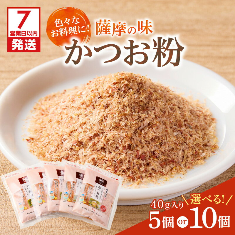 ڤդ뤵Ǽǡۡ7Ķȯۡ٤ Ĥʴ ̣Ĥʴ 40g 5 or 10 å Ĥ Ĥ  ...