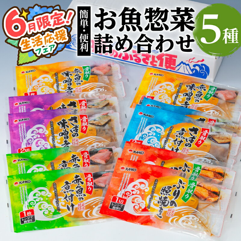 【ふるさと納税】【期間限定 生活�