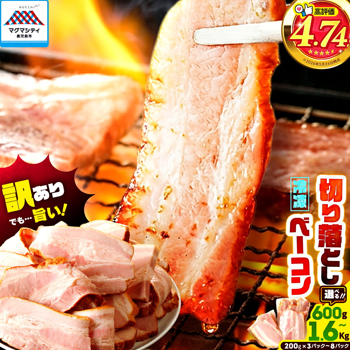 【ふるさと納税】【内容量が選べる】 訳ありだけど、色々な料理に大活躍 切り落と...
