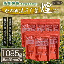 製品仕様 名称 農薬不使用一番茶のほうじ茶「煌～きらめき～」31包×7袋 内容量 農薬不使用一番茶オーガニックのほうじ茶「煌～きらめき～」 ティーバッグ　1,085g［5g31包×7袋］ 賞味期限 1年 配送方法 常温 原産地 鹿児島県 　 加工地(製造地) 鹿屋市・宮崎県 　 アレルギー 特定原材料7品目および特定原材料に準ずる21品目は使用していません 　 原材料 緑茶（鹿児島県産 さえみどり&大井早生ブレンド） 　 事業者名 西尾製茶 商品説明 農薬不使用の一番茶を贅沢にほうじ茶に仕上げました。 独特な気品のある香りと味が特徴で、地元でも海外でもご好評いただいております。 ティーバッグなのでボトルに入れ、外出時にも便利。ホットでもアイスでもどちらもおすすめです。 ・ふるさと納税よくある質問はこちら ・寄附申込みのキャンセル、返礼品の変更・返品はできません。あらかじめご了承ください。「ふるさと納税」寄附金は、下記の事業を推進する財源として活用してまいります。 寄付を希望される皆さまの想いでお選びください。 (1) 地域の資源を生かした「地域経済活性化事業」 (2) 健康・福祉の充実による「すこやか・あんしん事業」 (3) 教育・文化・スポーツの振興による「人材育成事業」 (4) 豊かな自然を次代に引き継ぐ「環境保全事業」 (5) 都市圏等のふるさと出身者との連携を強化する「ふるさと会活力推進事業」 (6) その他市長が必要と認める事業 (7) 新型コロナウイルス感染症の影響を受けた市民及び事業者を支援する「がんばろう　かのや事業」 入金確認後、注文内容確認画面の【注文者情報】に記載の住所にお送りいたします。 発送の時期は、寄附確認後2〜3週間程度を目途に、お礼の特産品とは別にお送りいたします。