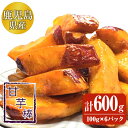 【ふるさと納税】 甘芋棒（ 芋スイーツ ）600g 人気 スイーツ 和菓子 芋甘棒 やみつき 鹿児島県産 紅はるか さつま芋 サツマイモ【おいもや】