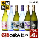 くじらのボトル綾紫黒麹