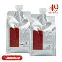 【ふるさと納税】【香りにこだわったオーガニックヘアケアシリーズ】RSシャンプー ルフラ49 1,000ml×2本セット ふるさと納税 鹿屋市 特産品 日用品 ロ...