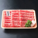 【ふるさと納税】鹿児島県産黒毛和牛A-5等級ロースすき焼き用!(700g)多くの黒毛和牛の中から出水畜産の職人が厳選した逸品! 国産 黒毛和牛 和牛 牛 ロース すき焼き【出水畜産】(4)