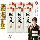 【ふるさと納税】芋焼酎 紙パック 6本セット 焼酎 芋 1800ml アルコール 25度 天然アルカリ温泉水 財寶温泉 を割水に使用 ギフト 贈り物 プレゼント お酒 鹿児島県 【財宝】