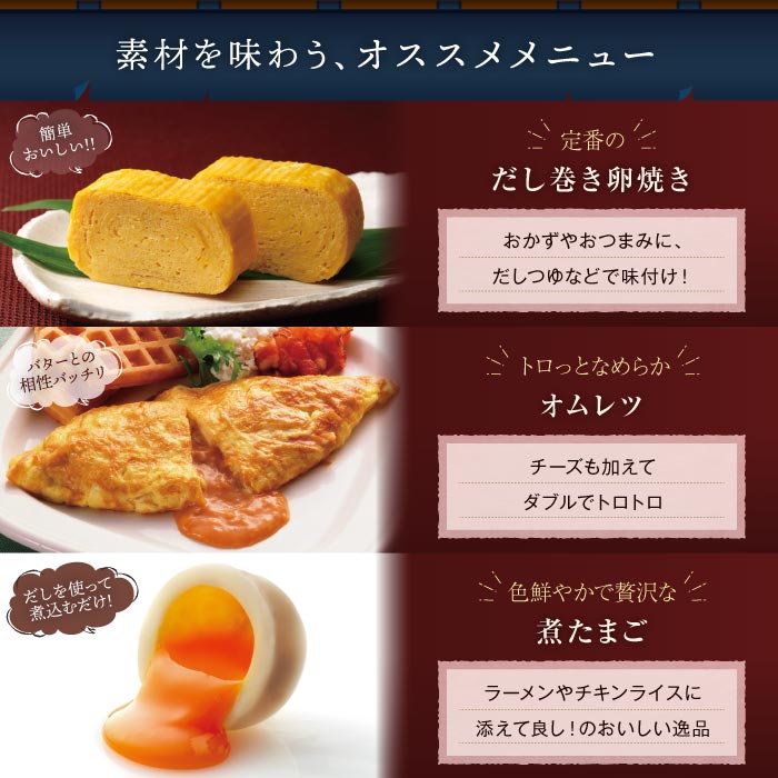 【ふるさと納税】卵 財寶温泉 生卵 20個 玉子 たまご タマゴ 卵焼き たまごかけ 家庭料理 鹿児島県 鹿屋市 破卵保障あり【財宝】