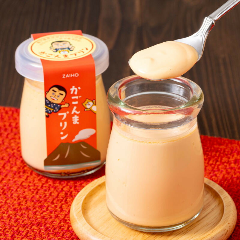 【ふるさと納税】【3回定期】プリン ギフト スイーツ 贈り物 とろふわ！かごんまプリン 12個（毎月1回、計3回お届け） お菓子 洋菓子 ふるさと納税 鹿屋市 特産品 【財宝】