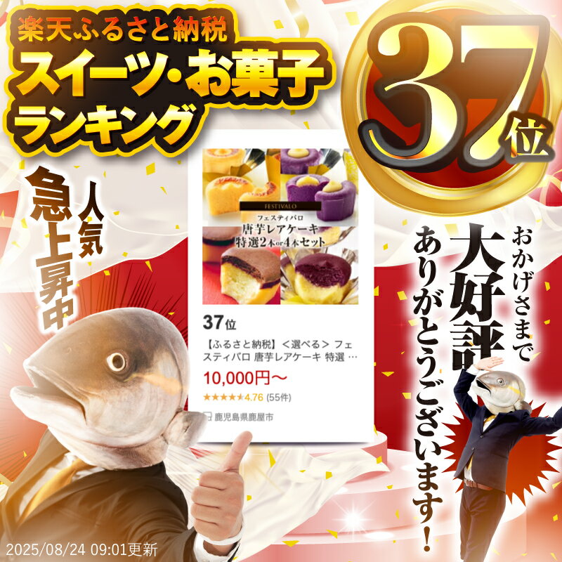 鹿児島県鹿屋市の画像2