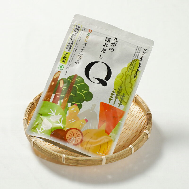 【ふるさと納税】 鹿屋満足 お野菜だし 70g(7g×10包) 野菜 お出汁 簡単 便利 タイパ【株式会社オキス】