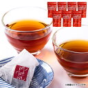【ふるさと納税】 一番茶 ほうじ茶 「煌~きらめき~」1085g(31包×7袋) 鹿児島 ティーバッグ お茶【西尾製茶】