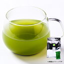 【ふるさと納税】【訳あり】鹿児島県産 粉末 緑茶 スティック 130本 深蒸し煎茶 【西尾製茶】