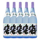 【ふるさと納税】【お急ぎ便】海セット(1.8L×5本)温泉水を使用した芋焼酎!女性にも人気の海はロックや水割りがオススメ【久木田酒店】